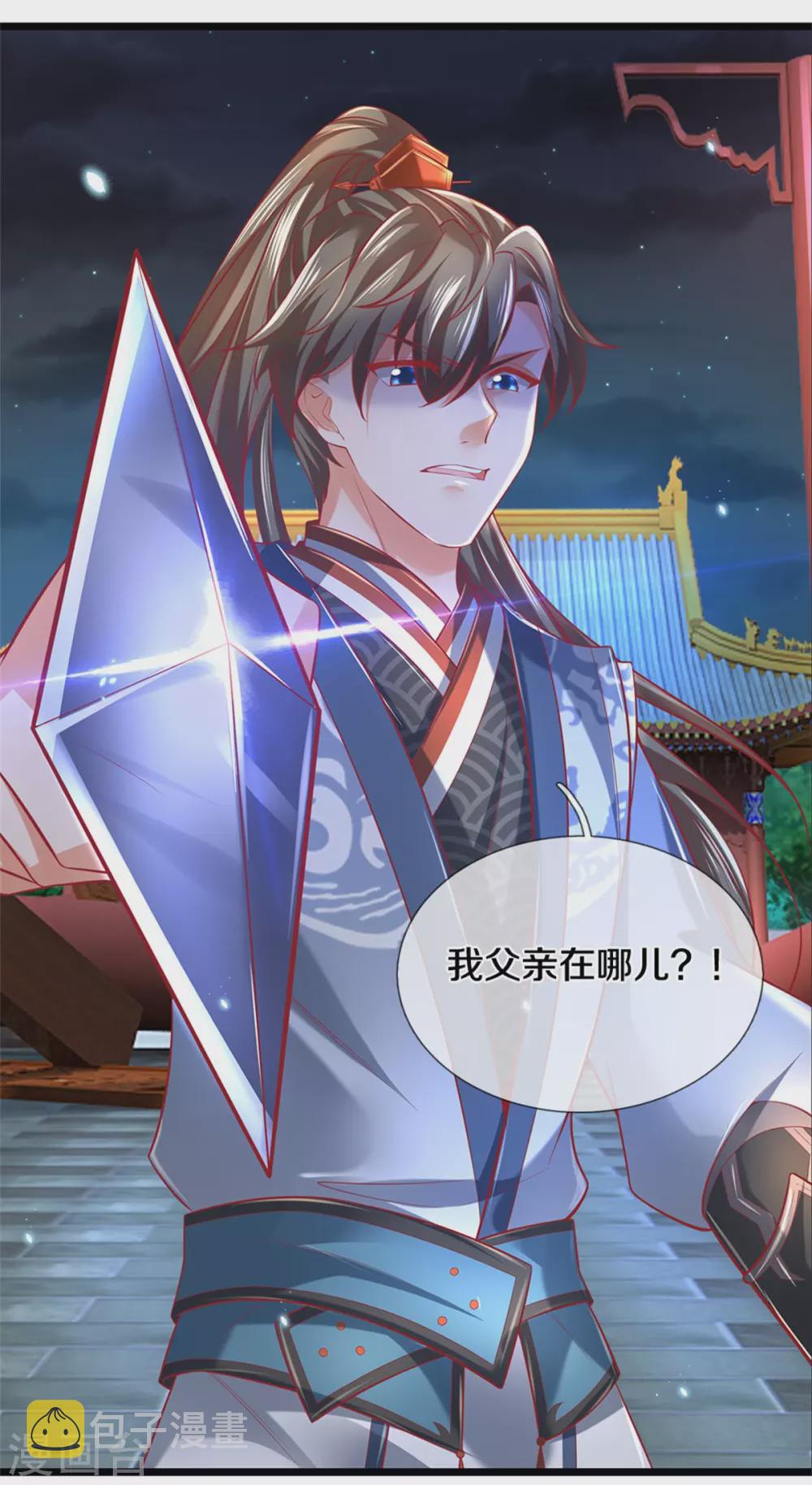 第372话 执迷不悟，可悲可怜18
