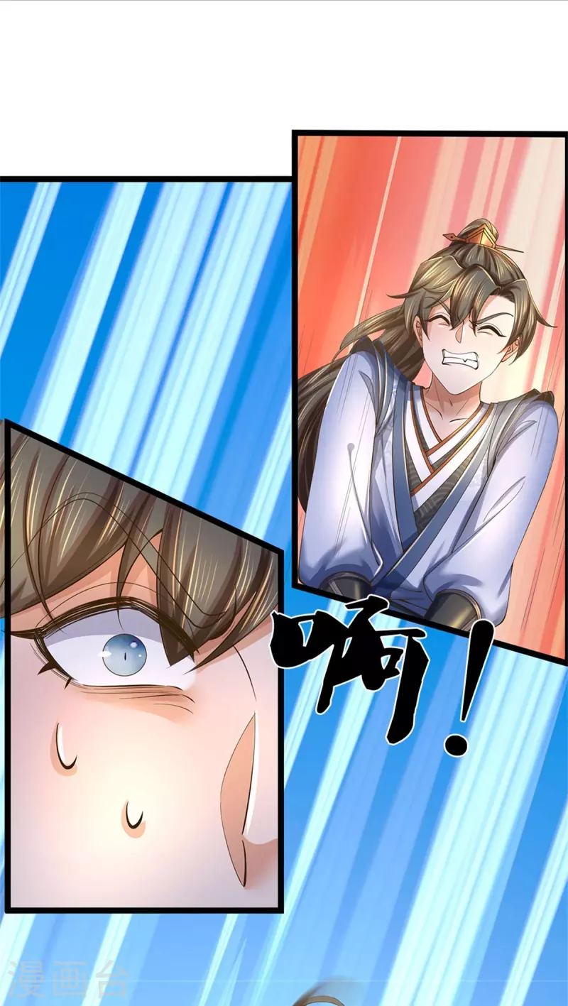 第569话 紫色巨蟒，神匠萧静32
