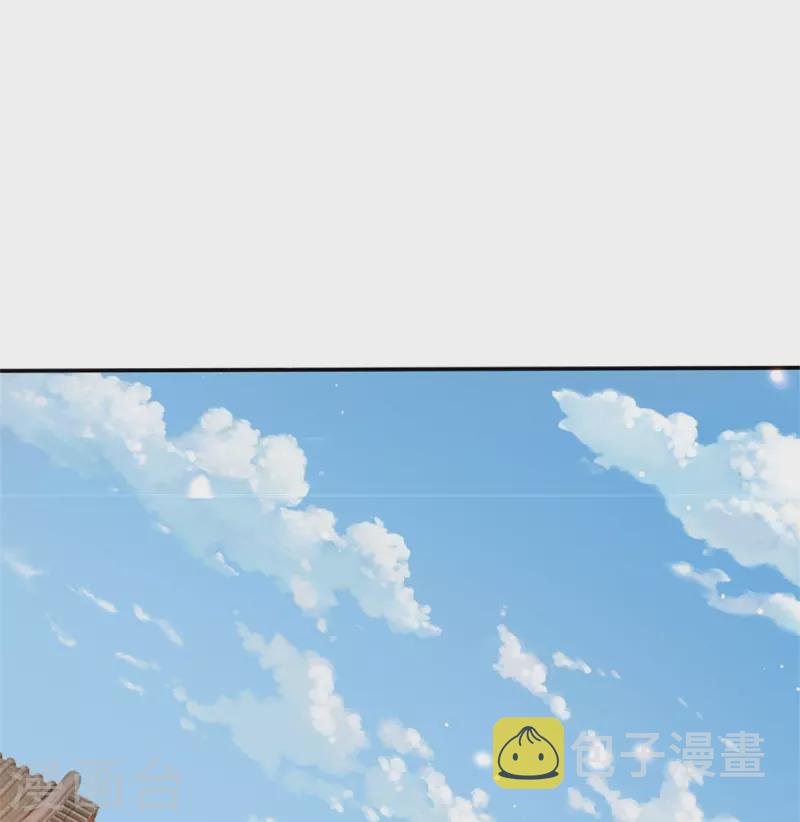 第484话 劫天剑法，兆显胜局45