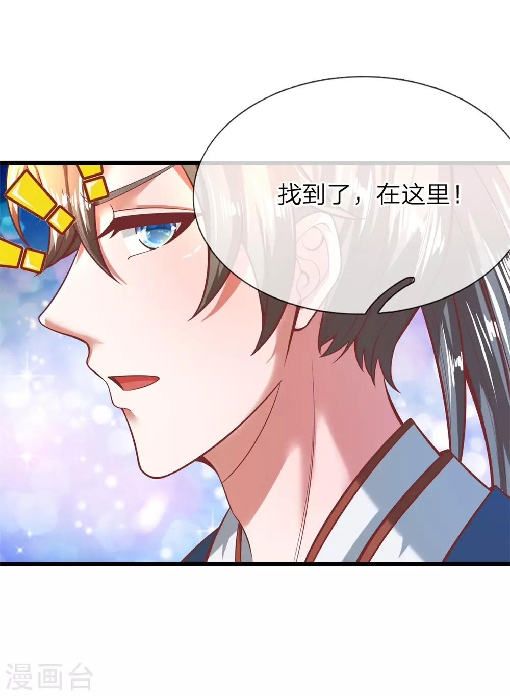 第261话 灵蹟宝藏，找寻入口7