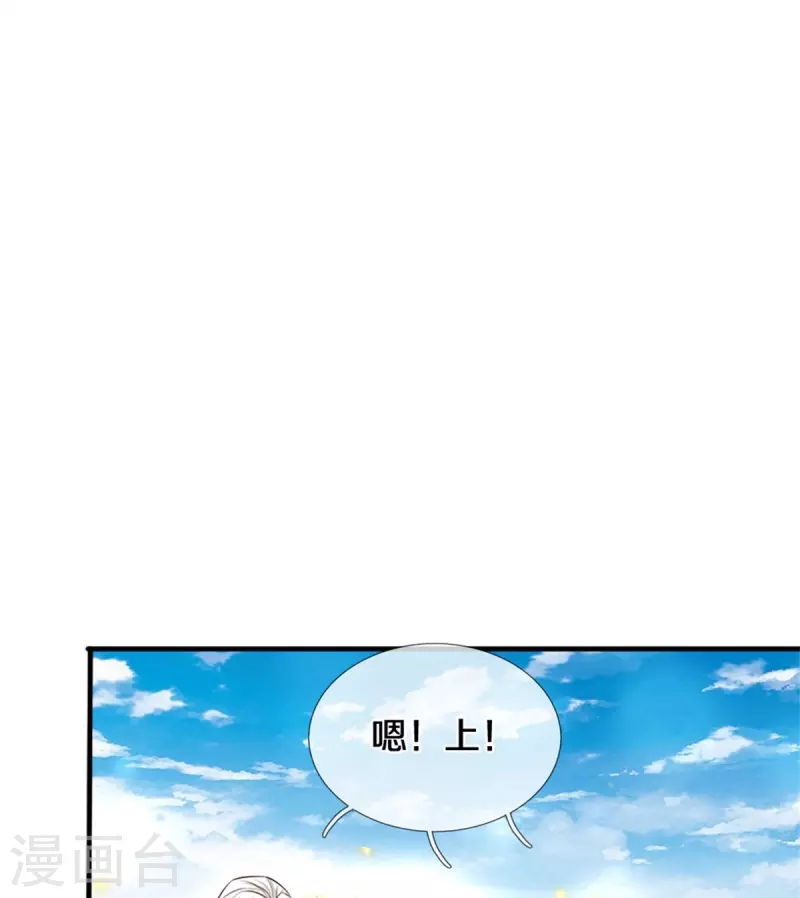 第562话 囚龙剑阵，无功而返20