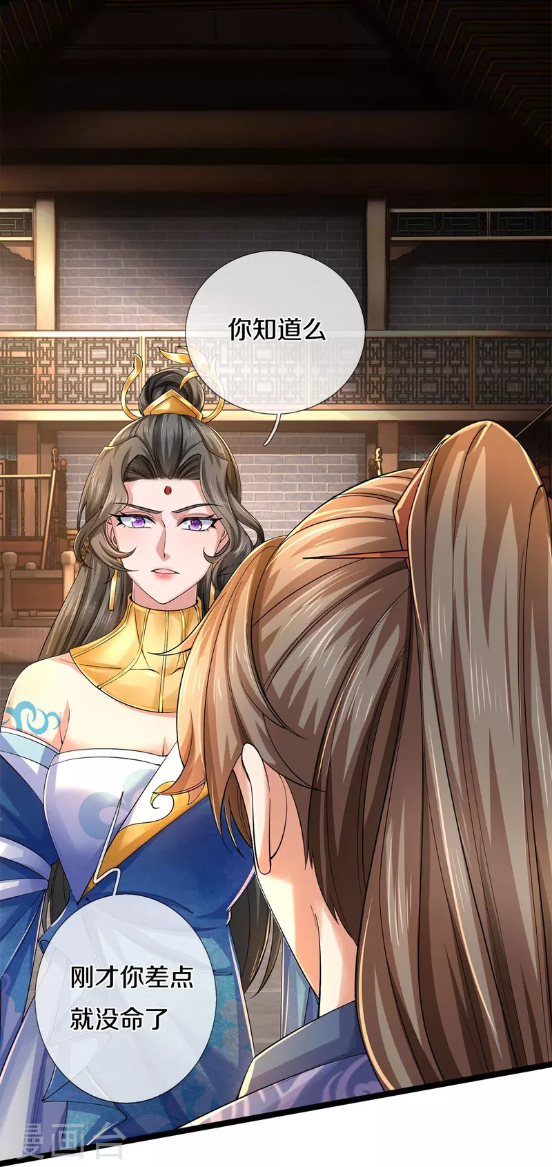 第542话 五行之体，完全暴露25