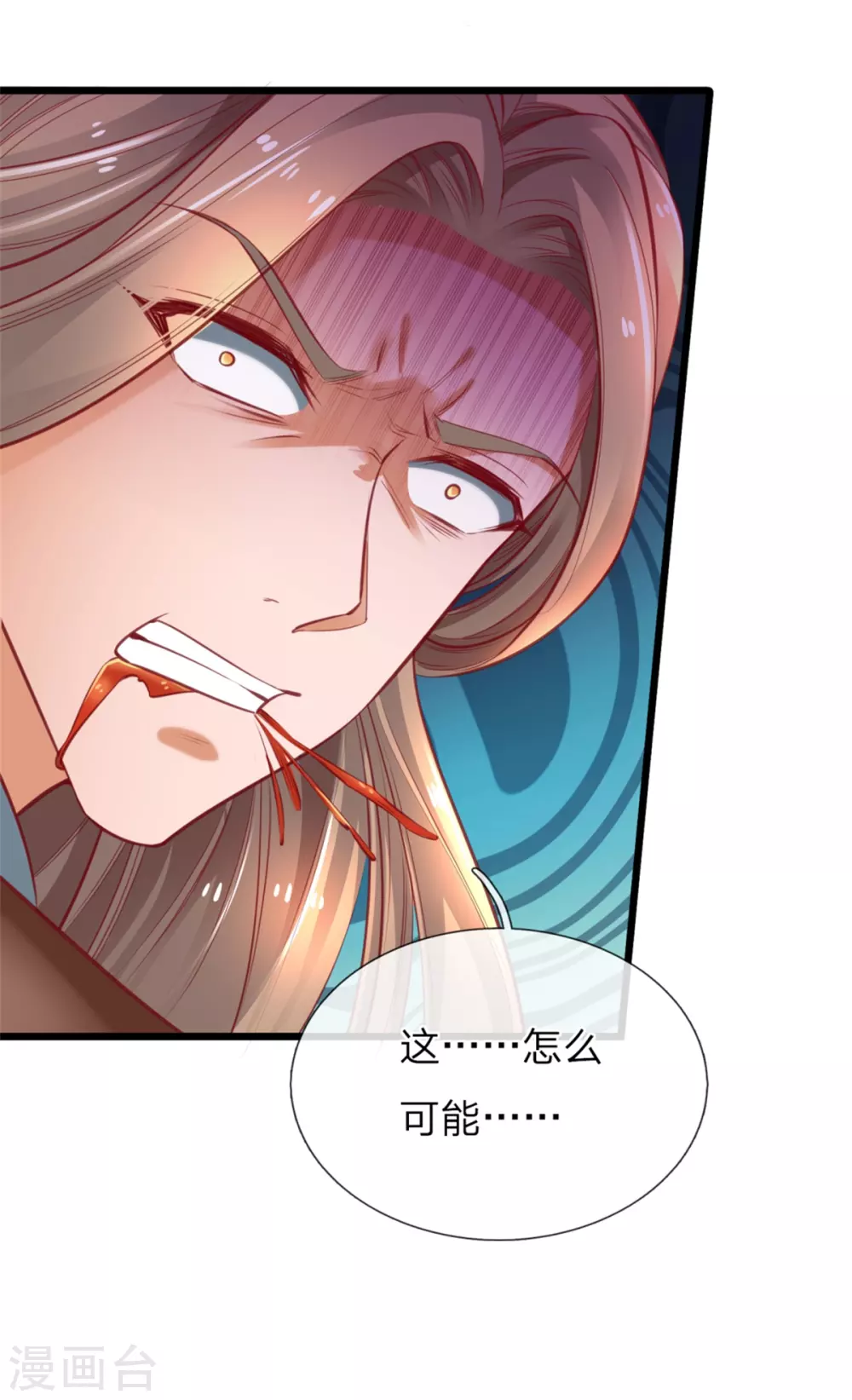 第338话 无耻之徒，抢夺灵丹26