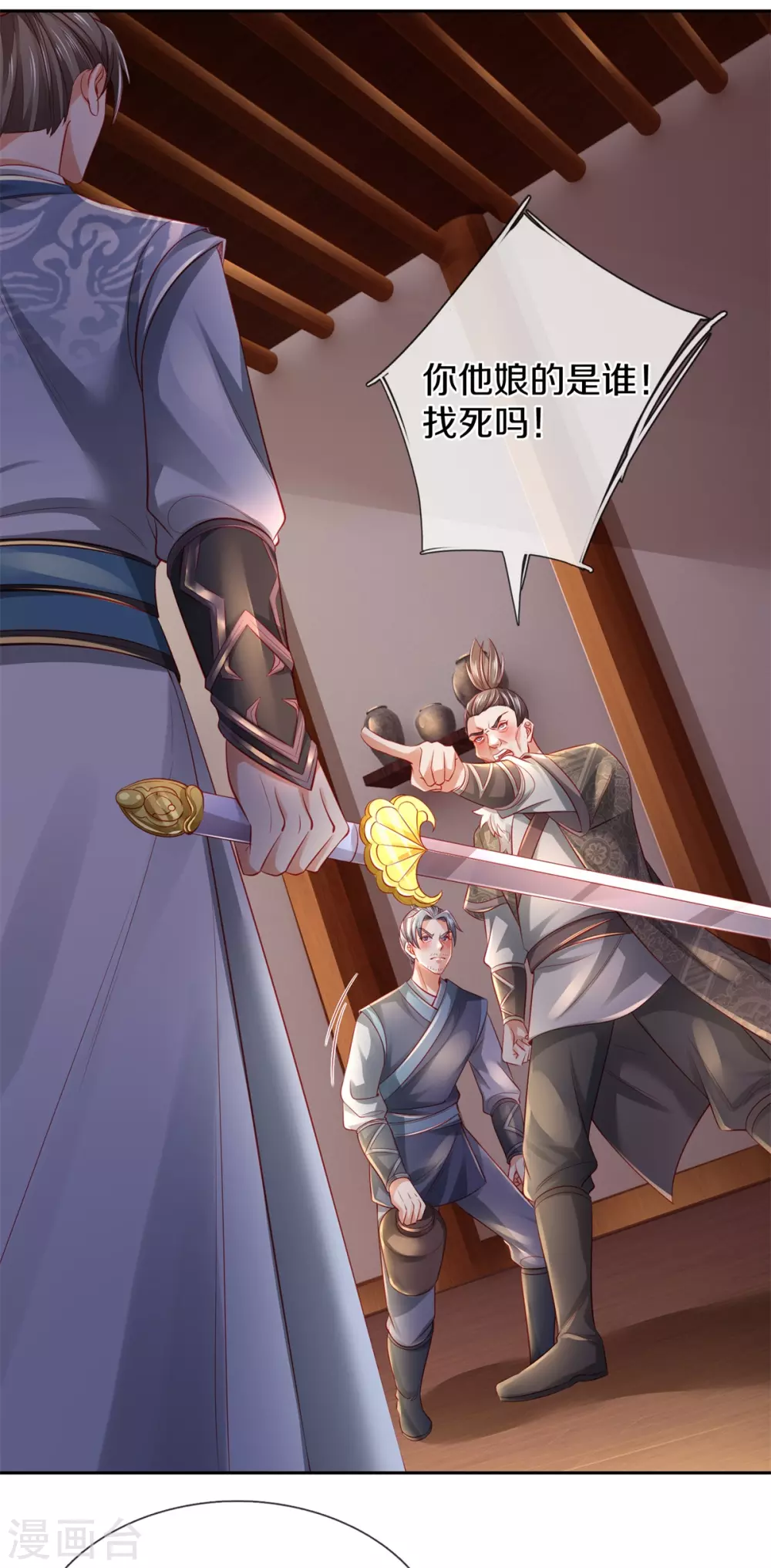第367话 洛家高手，都是菜鸡16
