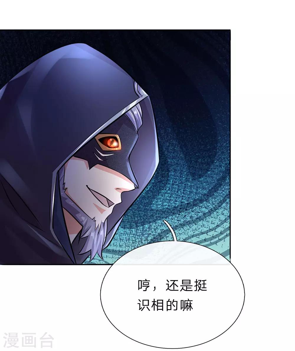 第159话 孰生孰死，亦未可知6