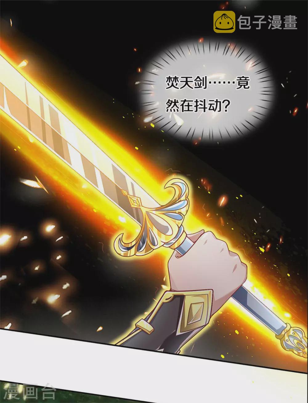 第358话 新的血脉，新的领悟26