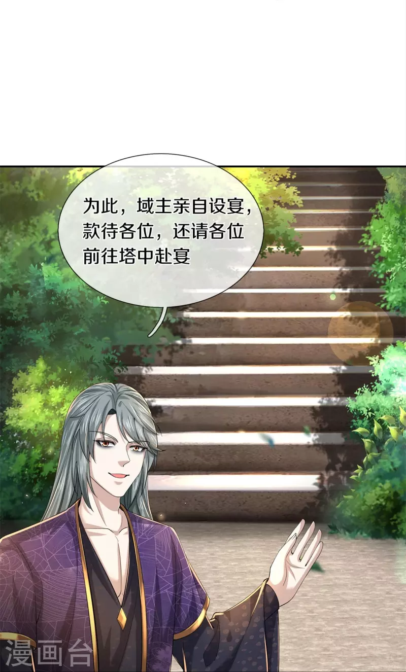 第577话 前去圣城，易容乔装39