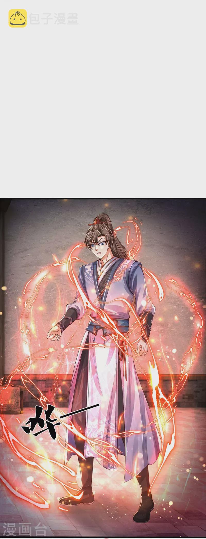 第572话 重铸断剑，不太对劲31