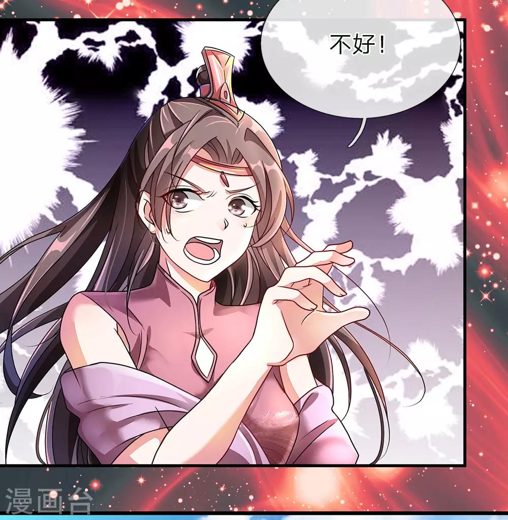 第57话 从天而降，神掌逆天13