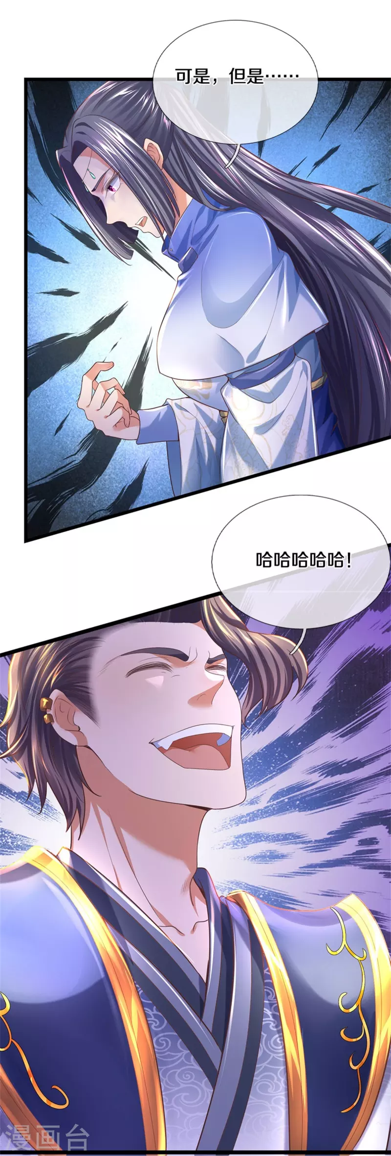 第507话 陷入幻境，自相残杀35