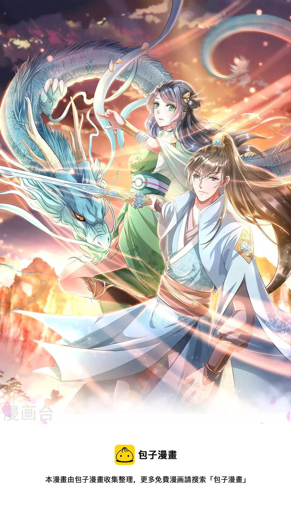 第23话 断其四肢，不死亦残0