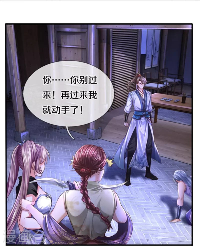 第552话 榨乾价值，稍作休整13