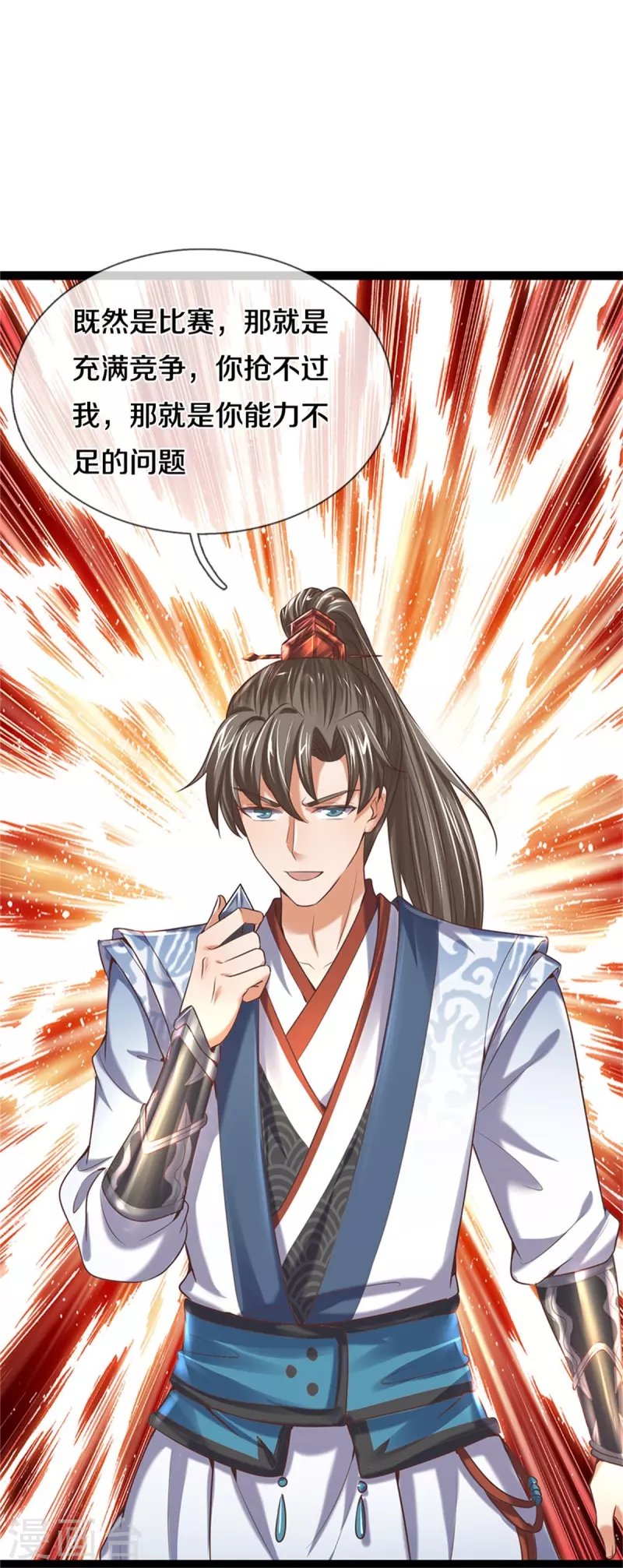 第492话 公平竞争，公布成绩14