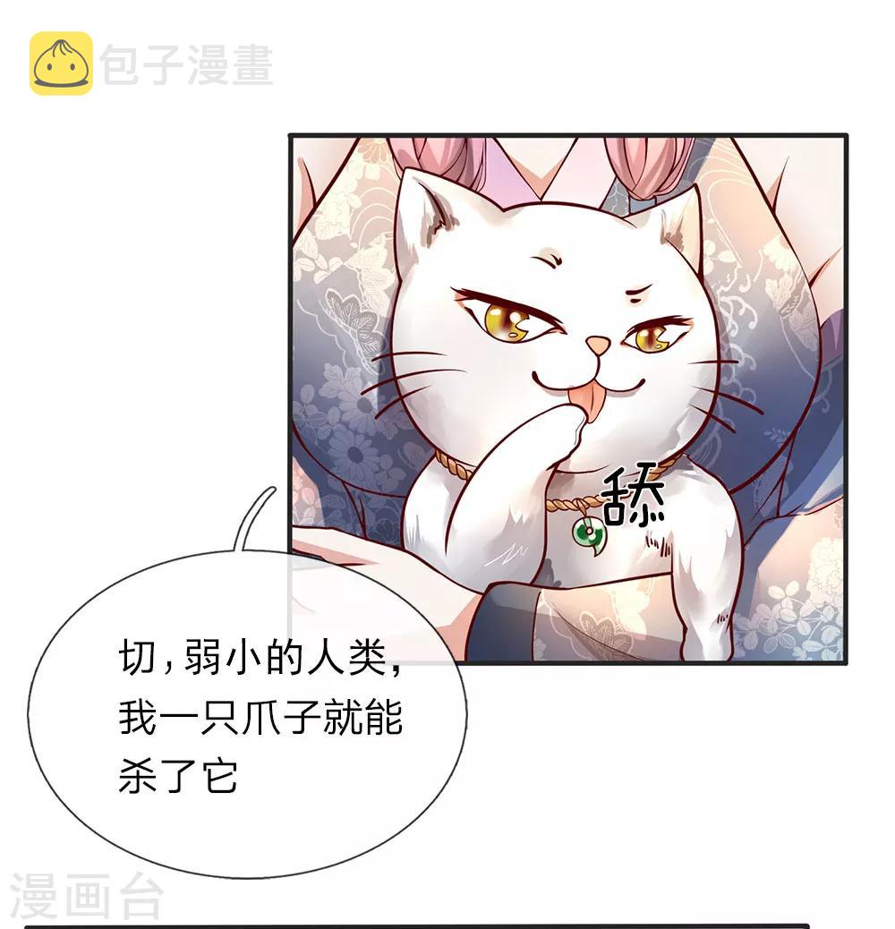 第77话 剑气掠过，无人生还10