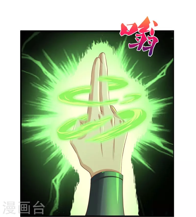 第568话 万毒天煞，索要解药21