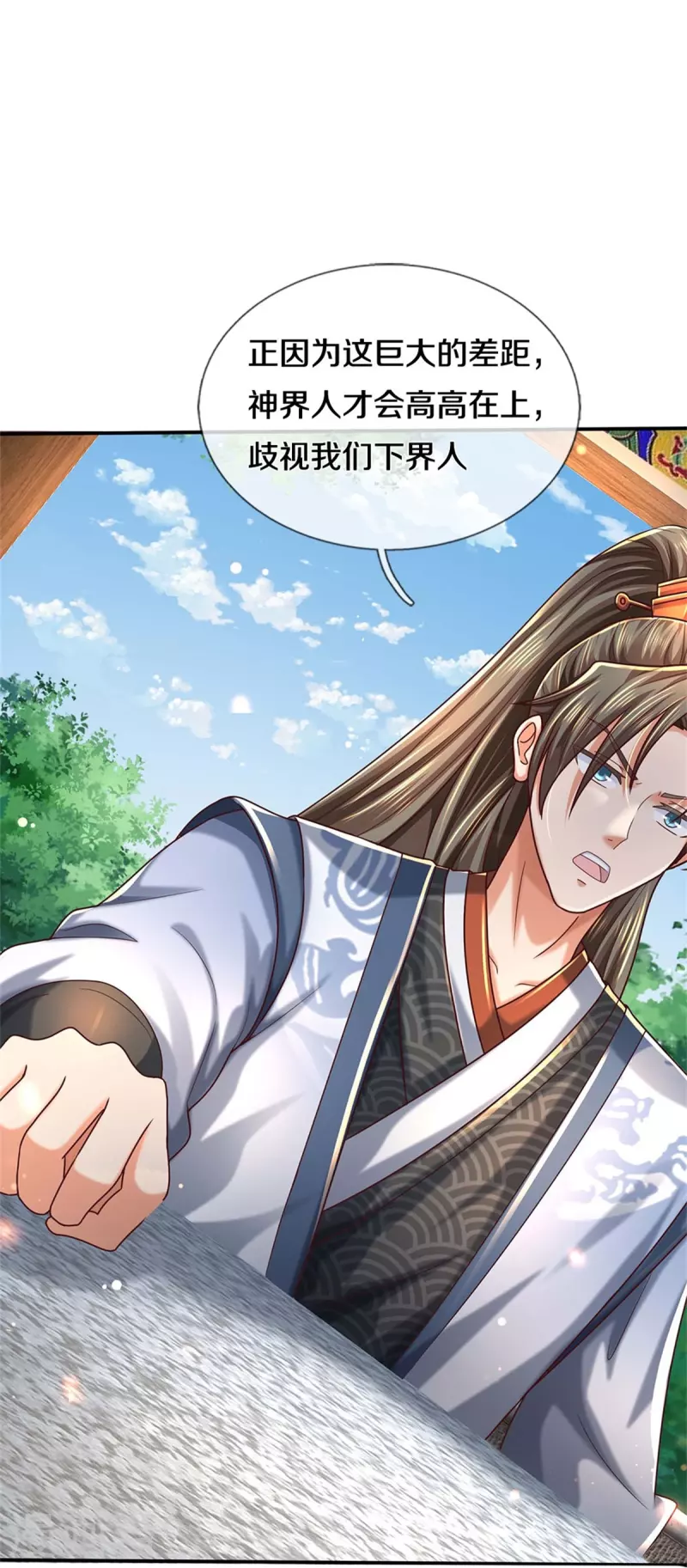 第485话 针锋相对，是谁卑劣64