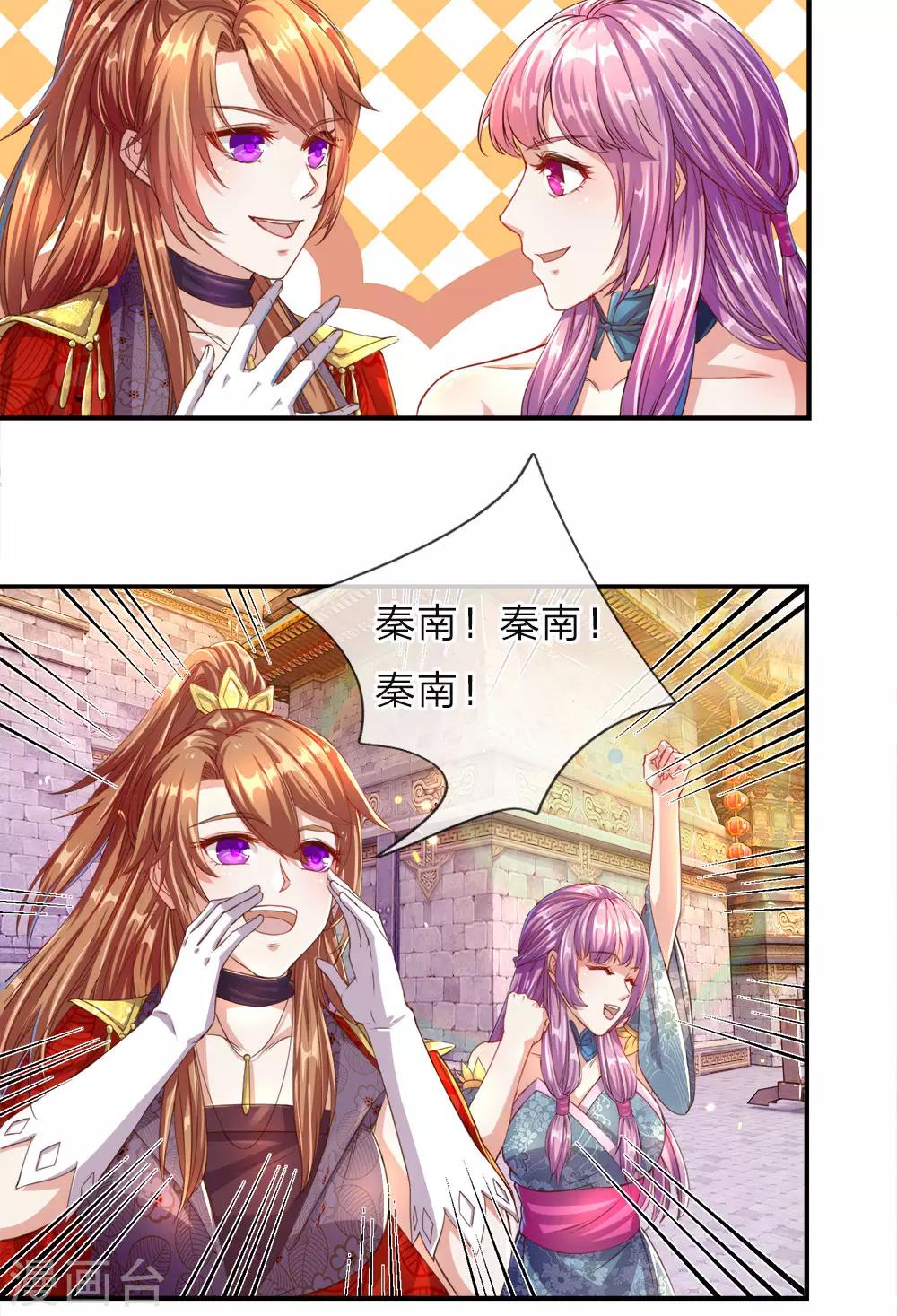 第144话 逆道而生，天赋强大5