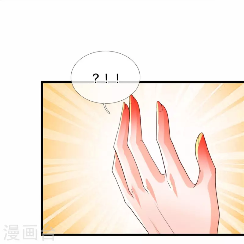 第574话 三神齐聚，神助之子17