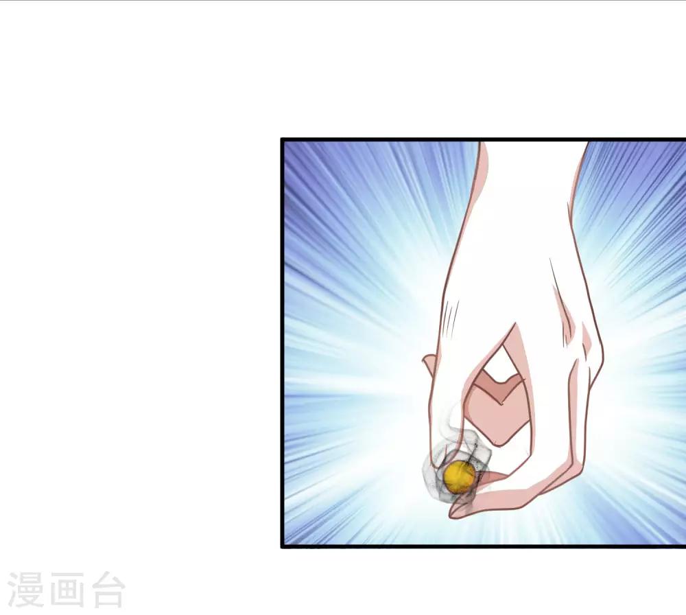 第55话 万里剑气，九州光寒20
