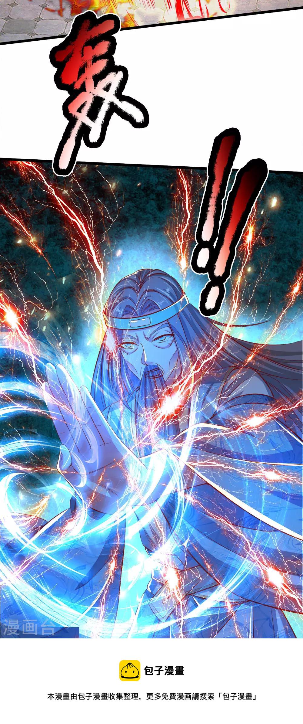 第247话 欲加之罪，何患无辞2