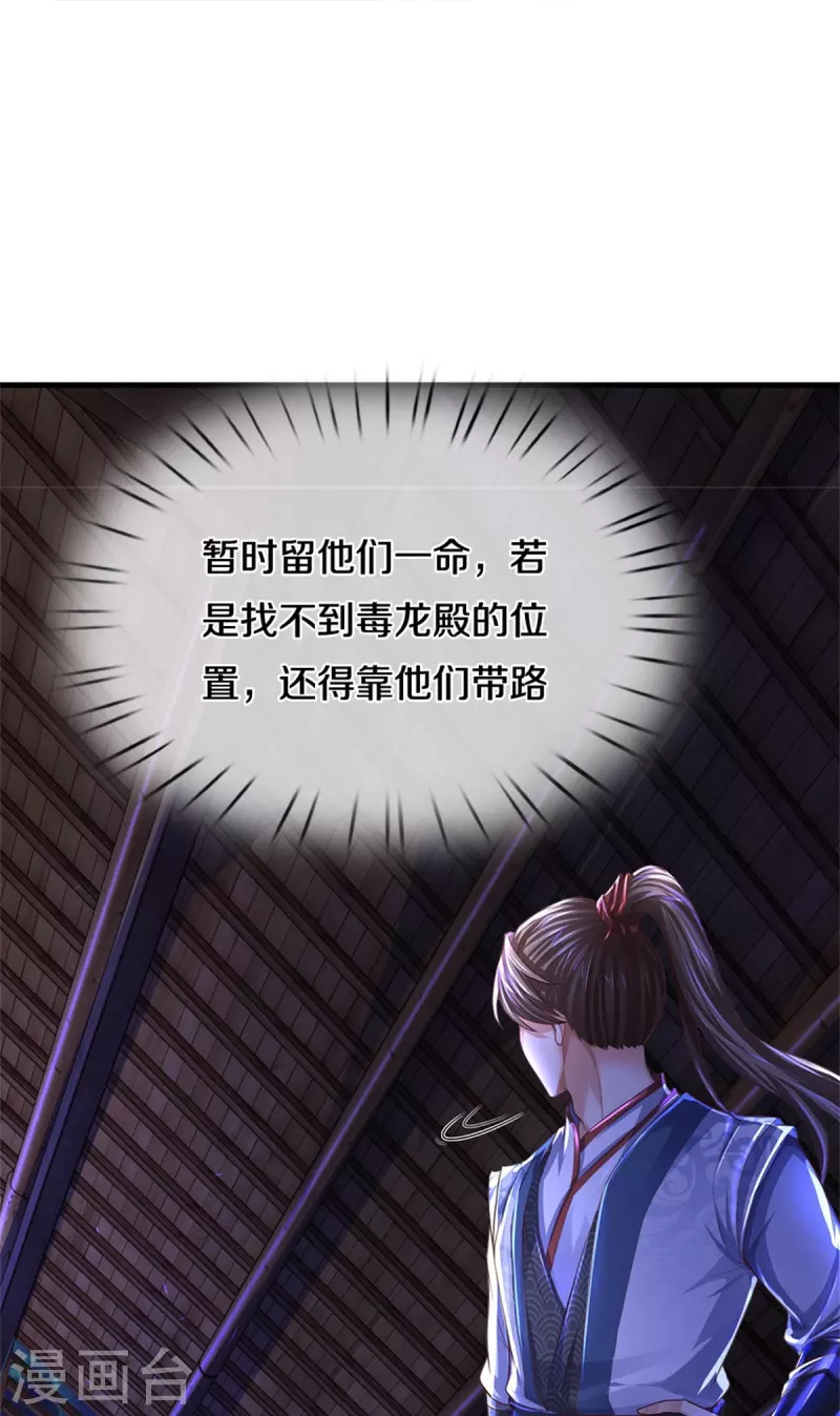 第552话 榨乾价值，稍作休整29