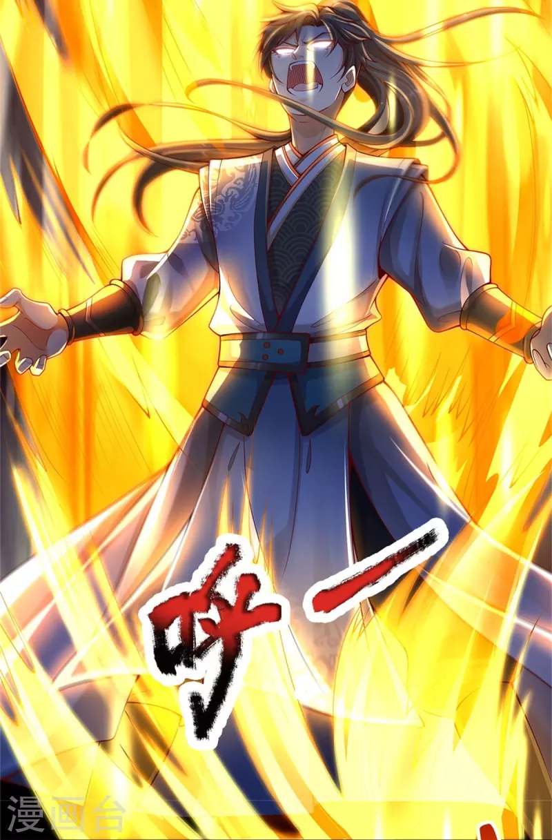 第414话 父亲身死，化身狂暴17