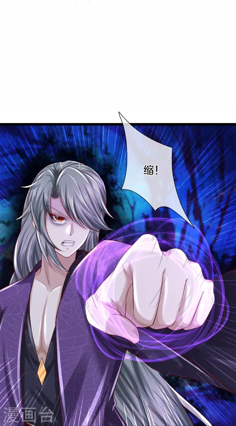 第579话 灭族之恨，寒蝉金魄20