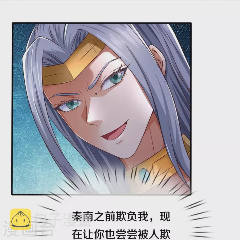 第561话 好大口气，拳力无敌23