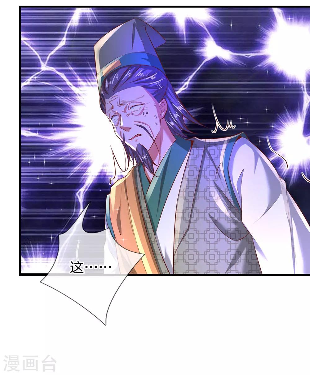 第286话 找出凶手，押入大牢7
