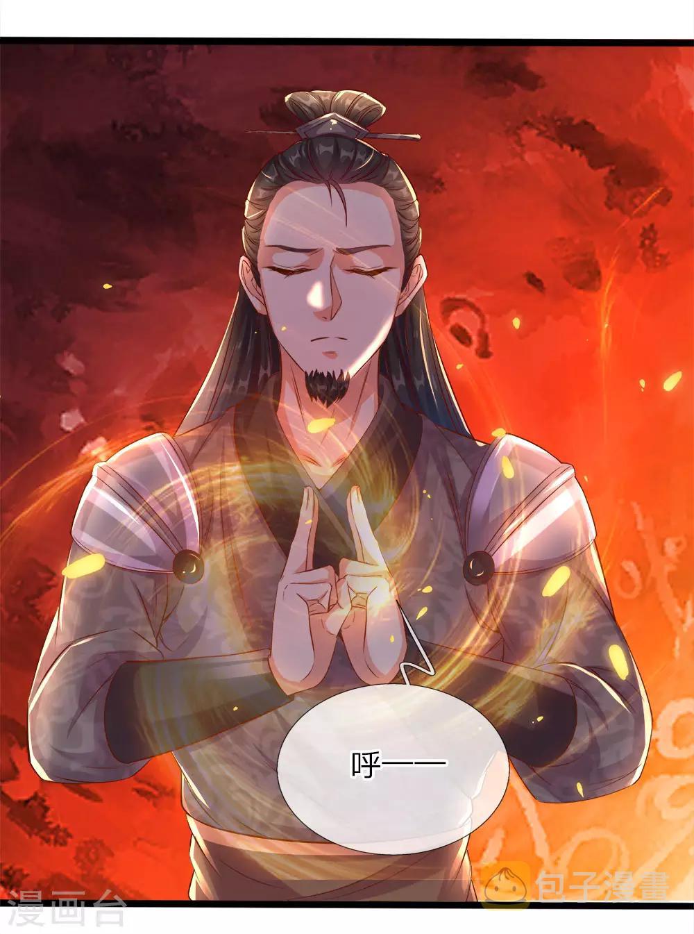 第179话 欺软怕硬，震慑衆人17