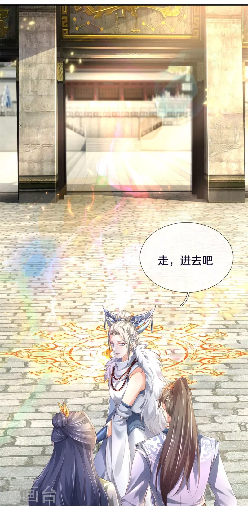 第431话 弟子如云，千万克制4