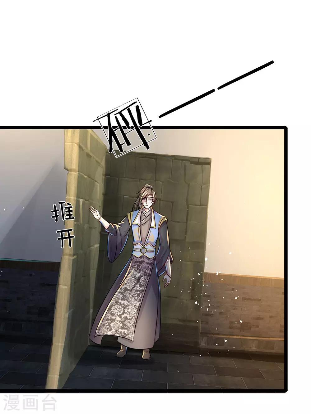 第153话 等待时机，逃出密室19