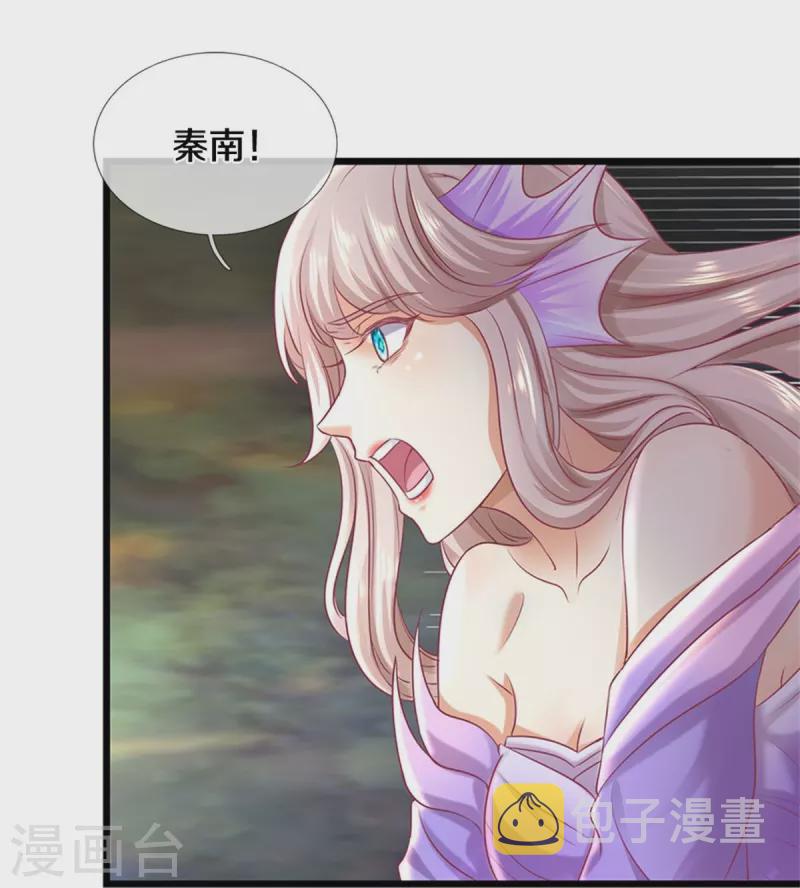 第464话 邪气肆虐，各地沦陷10
