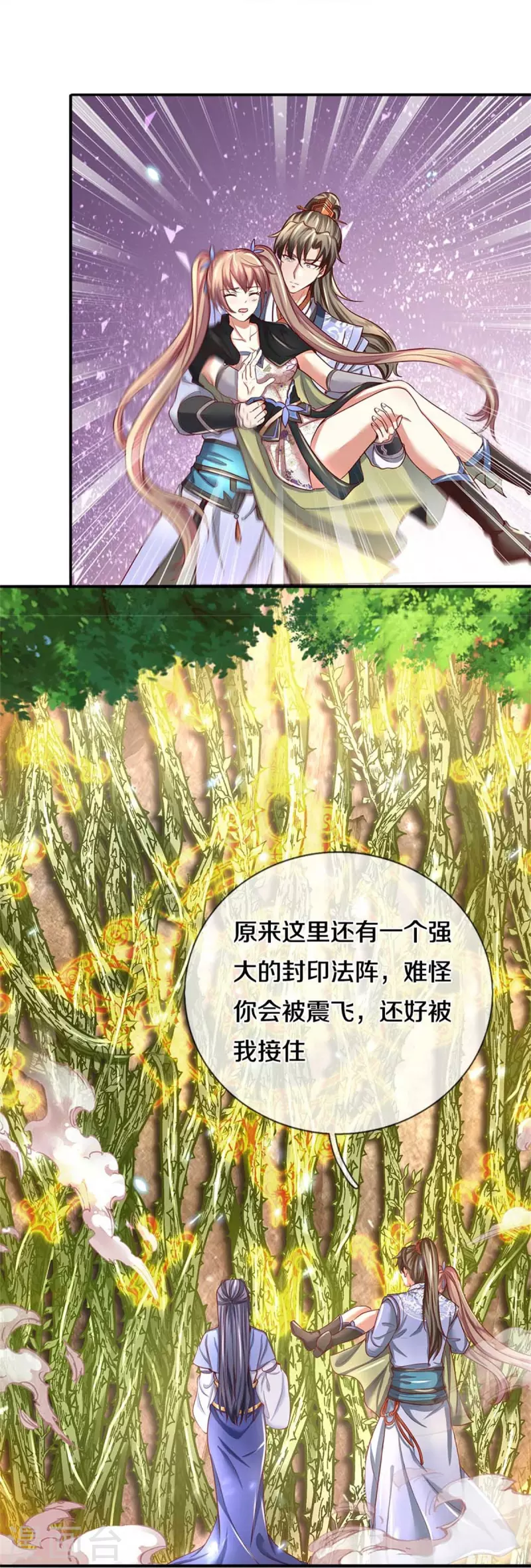 第517话 一场豪赌，努力修炼26