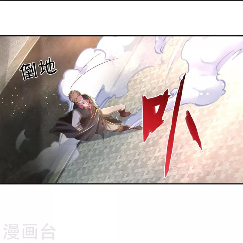 第503话 毒枪王运，对面交锋33