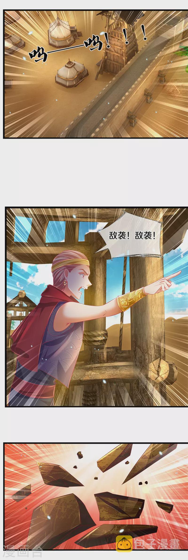 第378话 痛苦源头，竟是父亲9