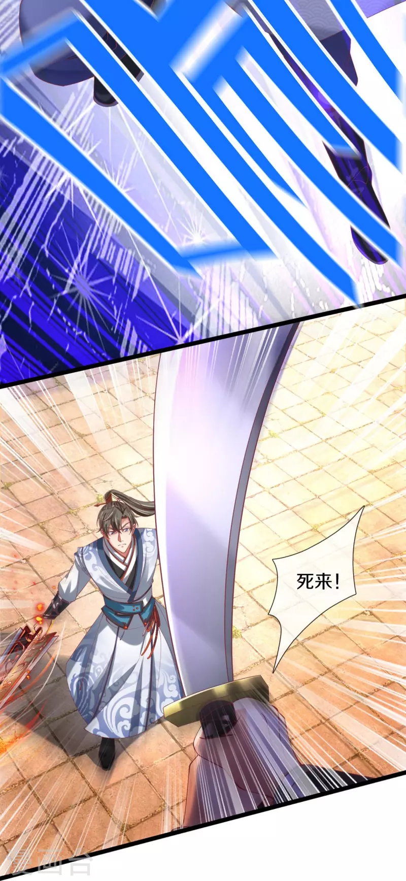 第460话 邪尊救世，洗脑不轻7