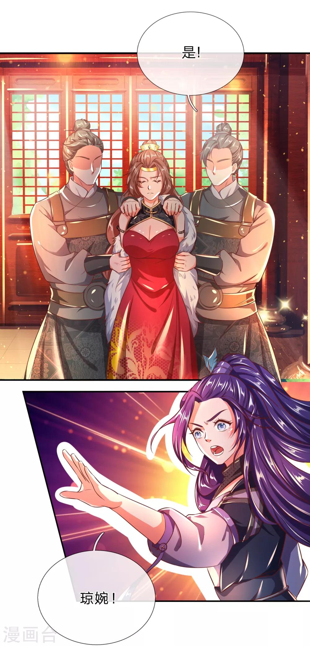 第218话 非我宗人，必有异心22