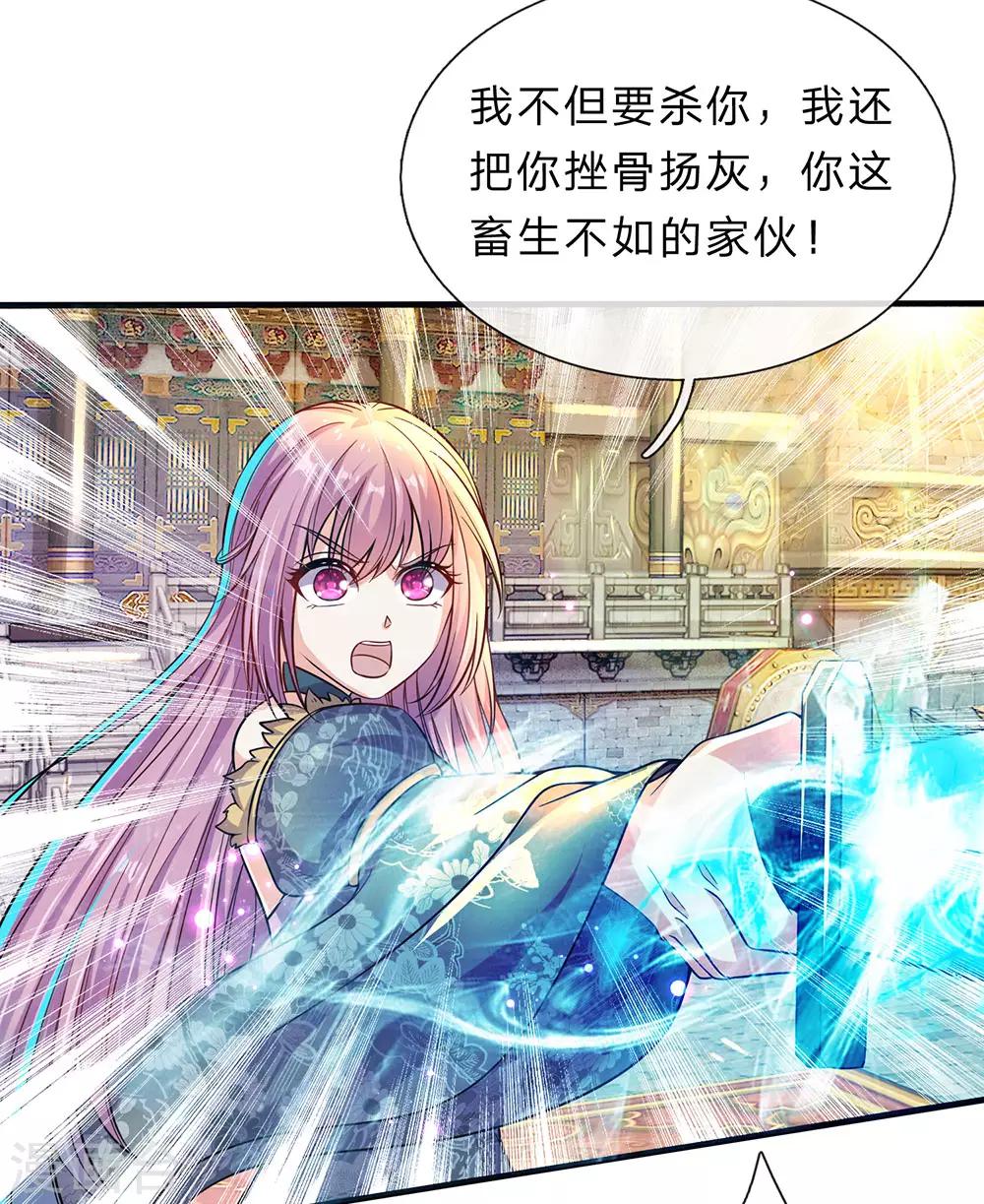 第169话 当面对质，再入邪道15