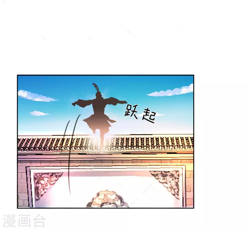 第194话 赌石游戏，衆人围观4