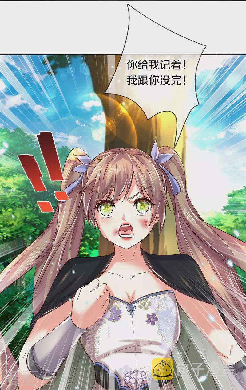 第490话 杀兽夺宝，境界突破10