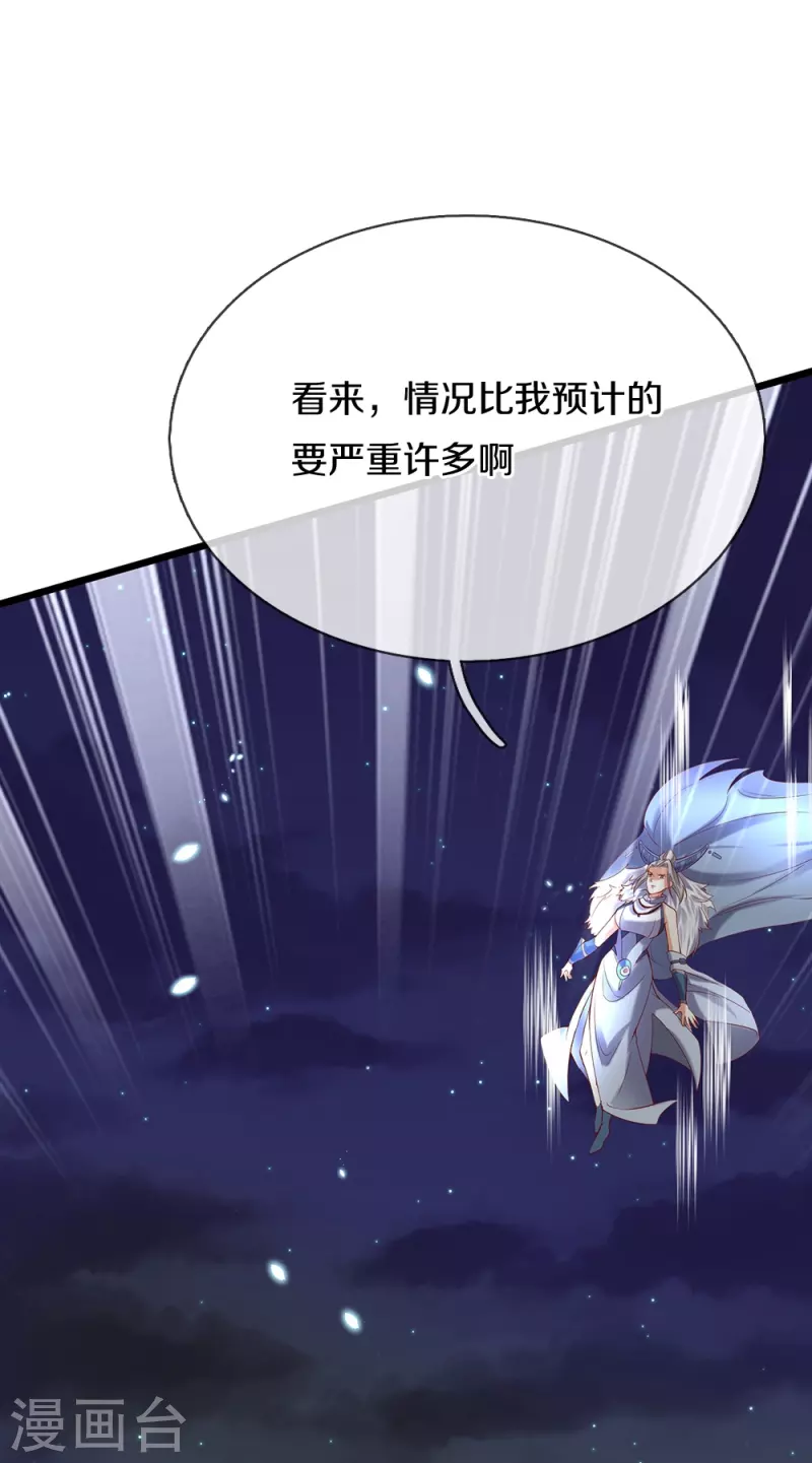 第433话 白月狼王，不足爲惧11