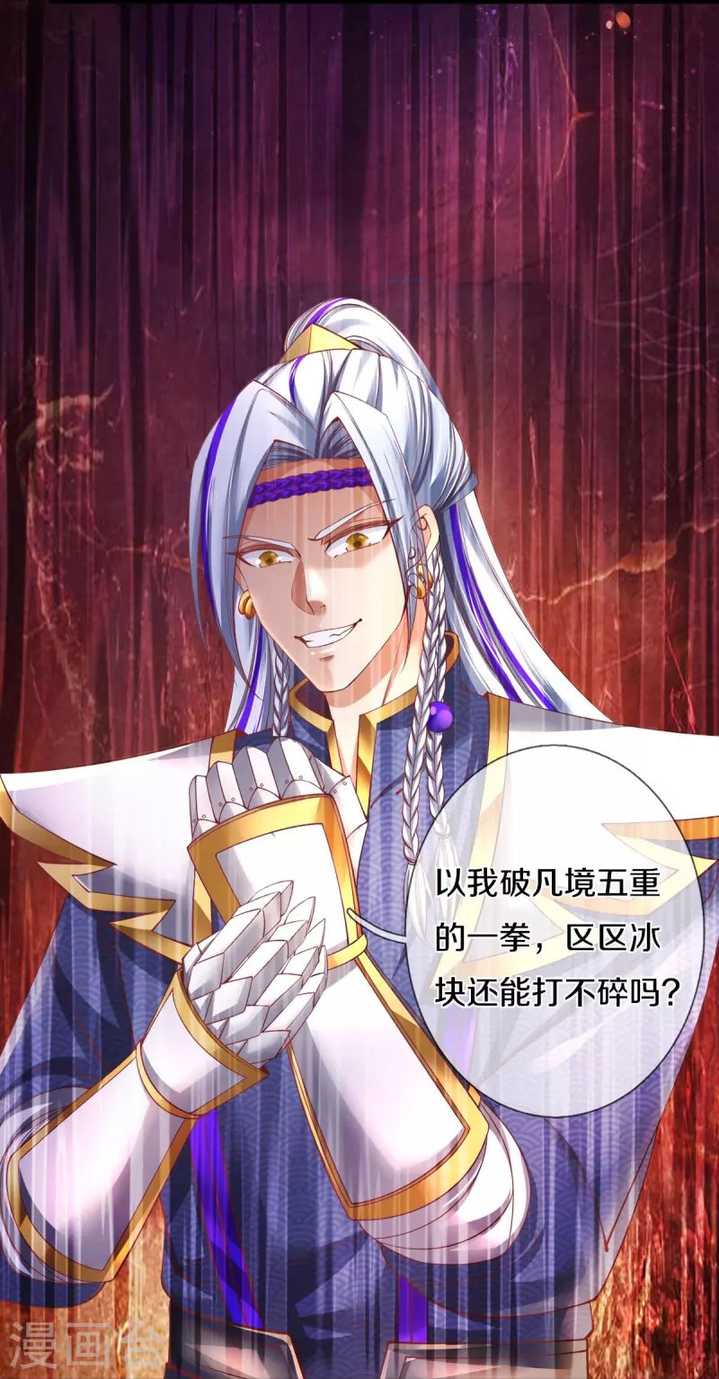 第457话 神秘通道，话疗成功20