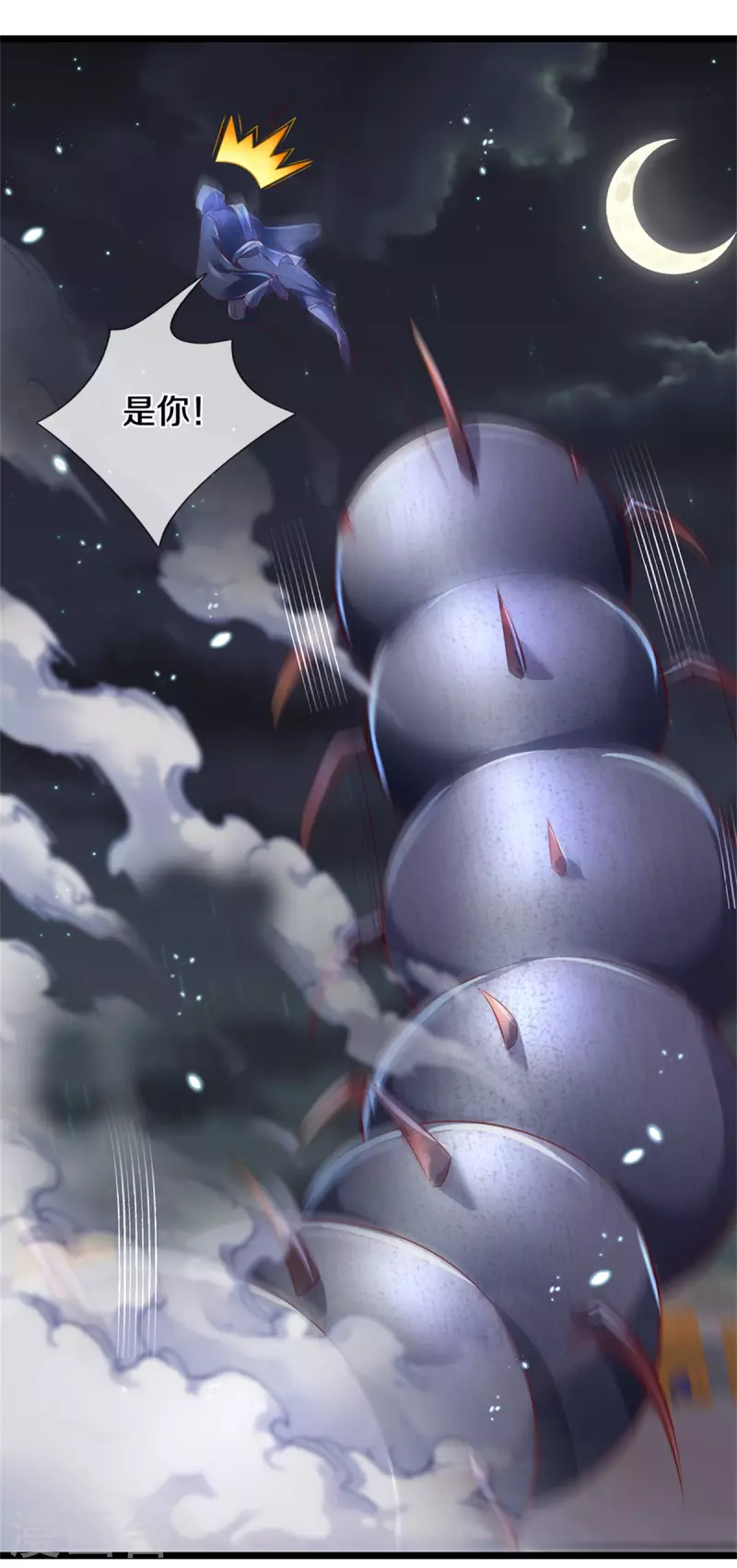 第403话 聒噪虫子，特别难吃18