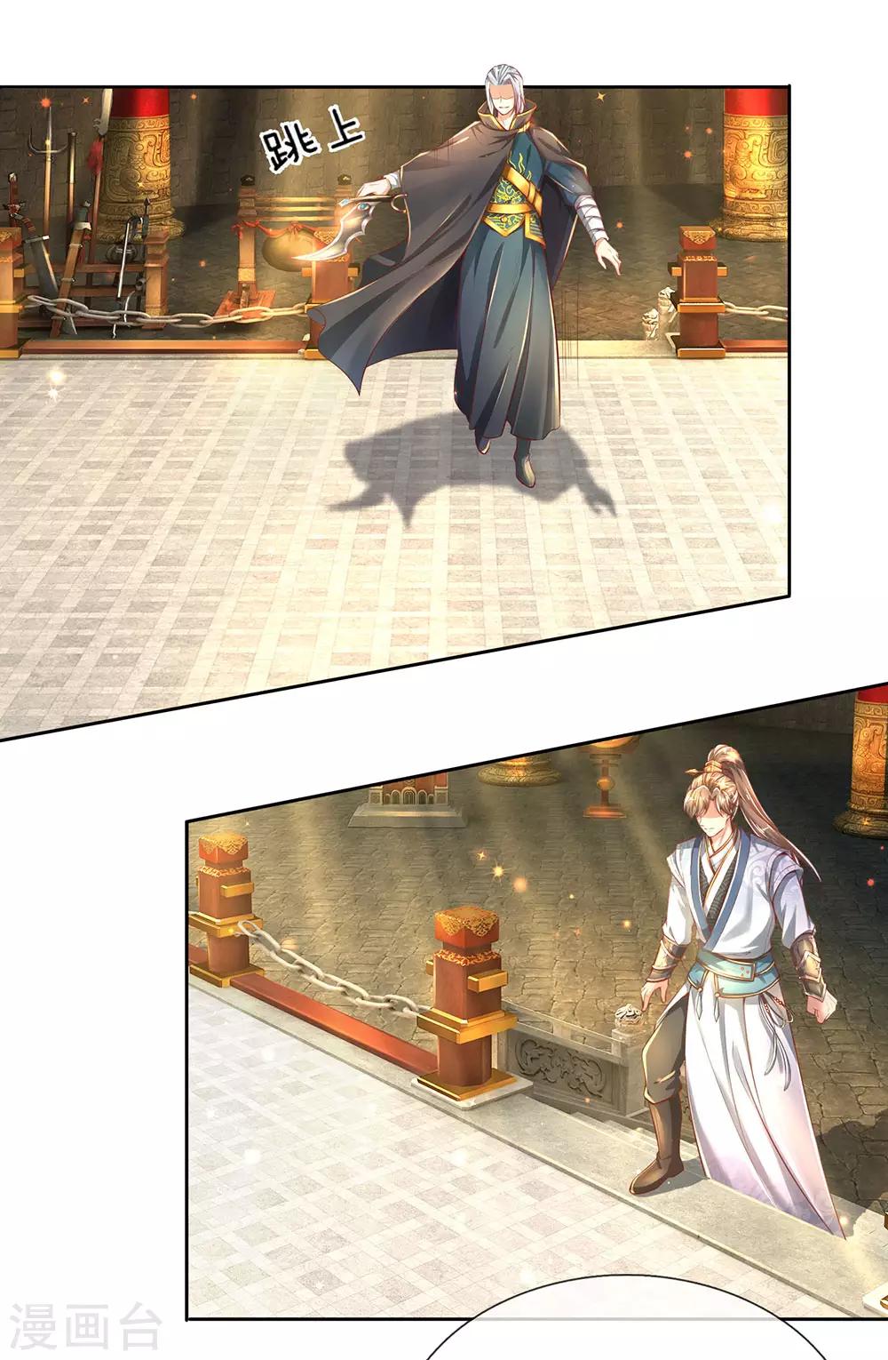 第306话 灵转一重，符合标准20