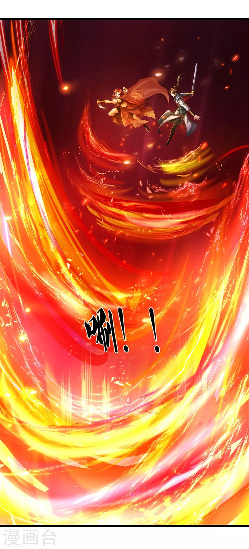 第395话 是你爷爷!攻其不意25