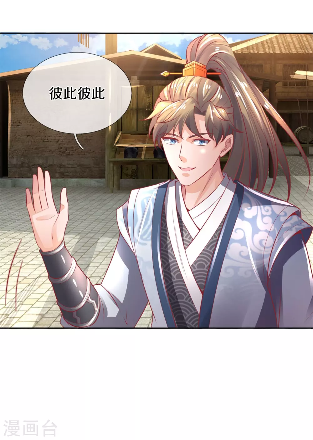 第374话 初到西域，护卫商队23