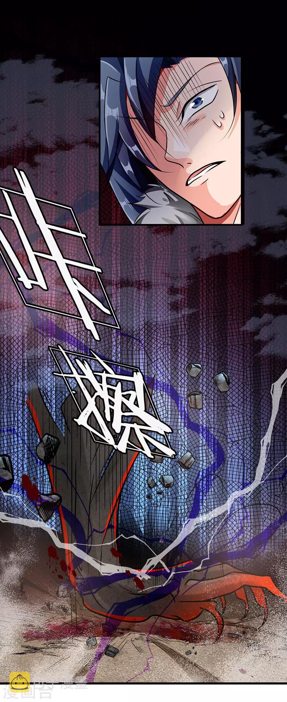 第57话 从天而降，神掌逆天8