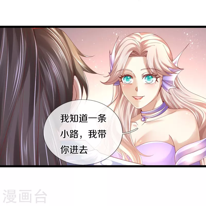 第457话 神秘通道，话疗成功4