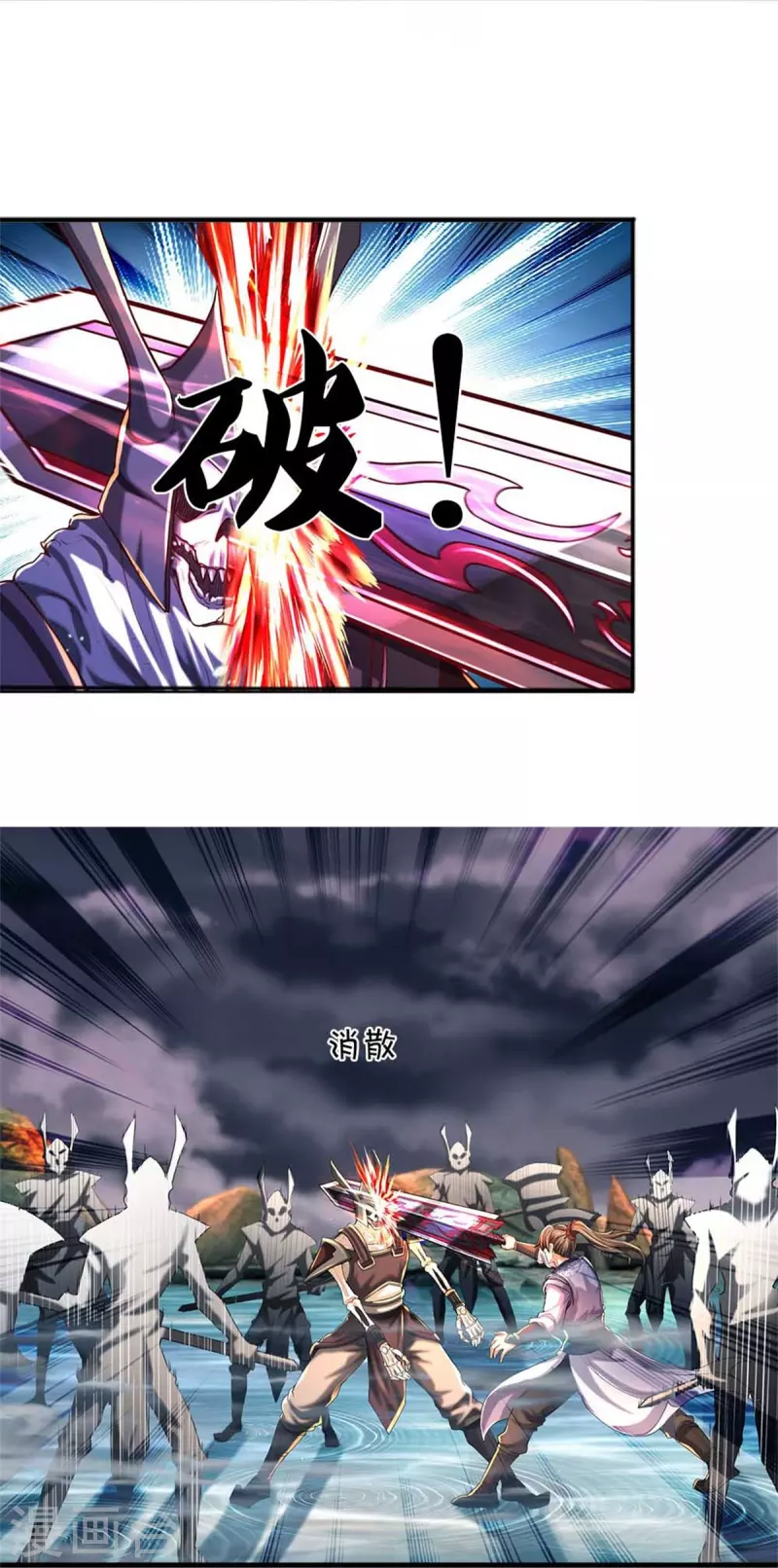 第519话 五品符文，骷髅将军26